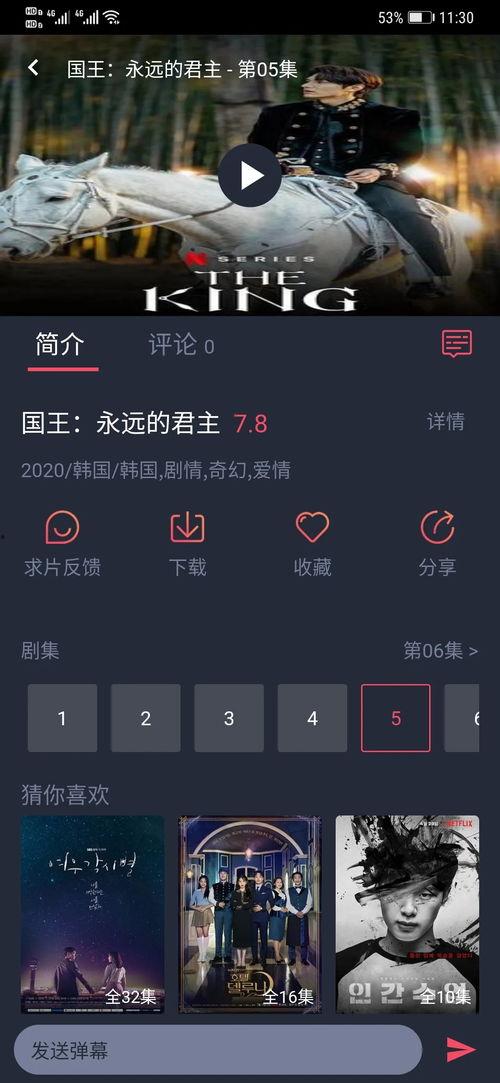 97影院国产