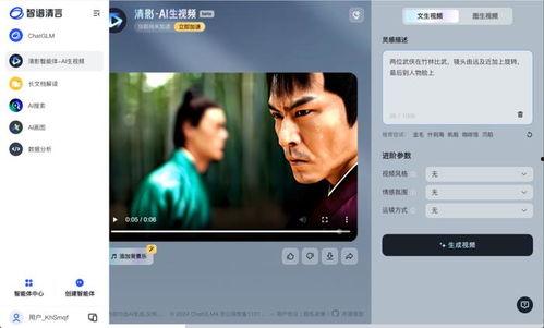 国产人成视频在线视频
